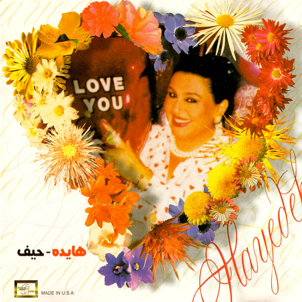 Hayedeh – Heif