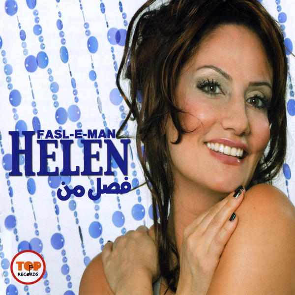 Helen – Fasle Man