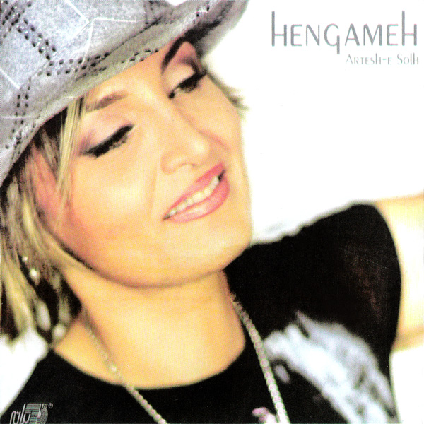 Hengameh – Arteshe Solh