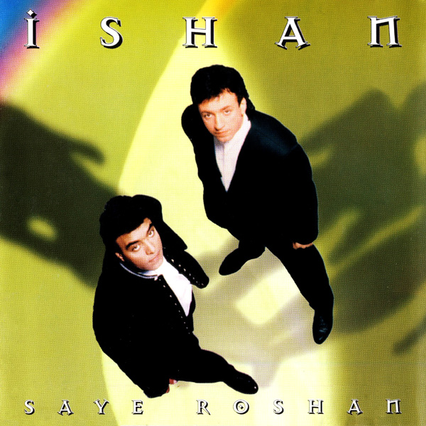 Ishan – Saye Roshan