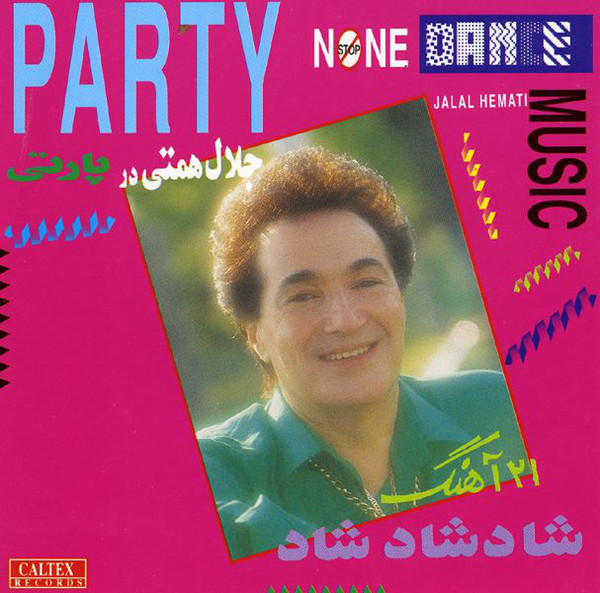 Jalal Hemmati – Party 01