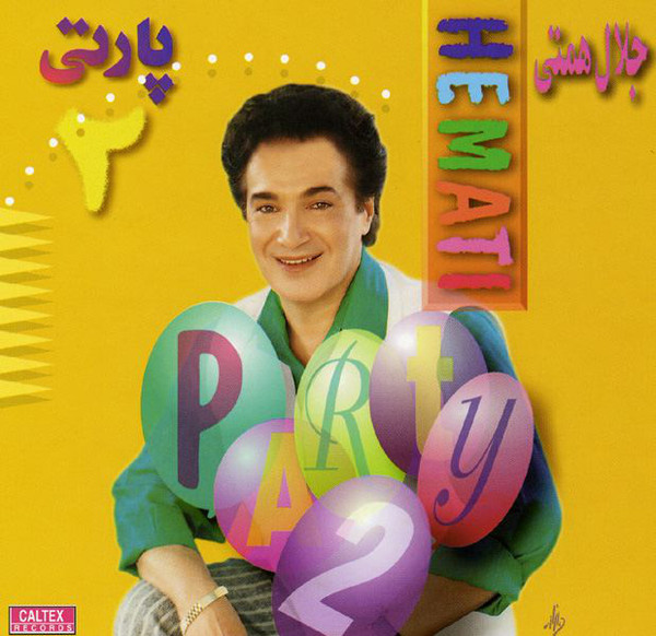 Jalal Hemmati – Party 02