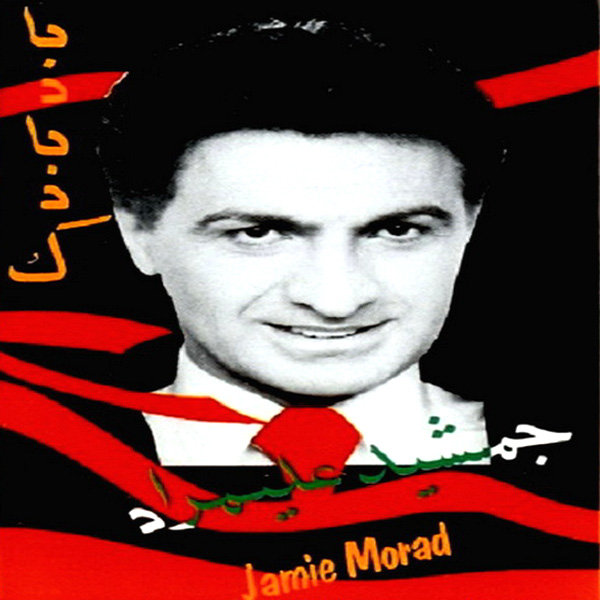 Jamshid Alimorad – Badbadak