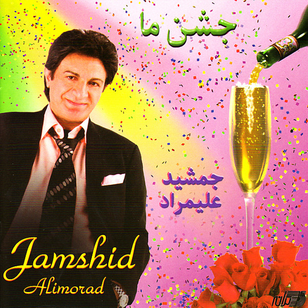 Jamshid Alimorad – Jashne Ma