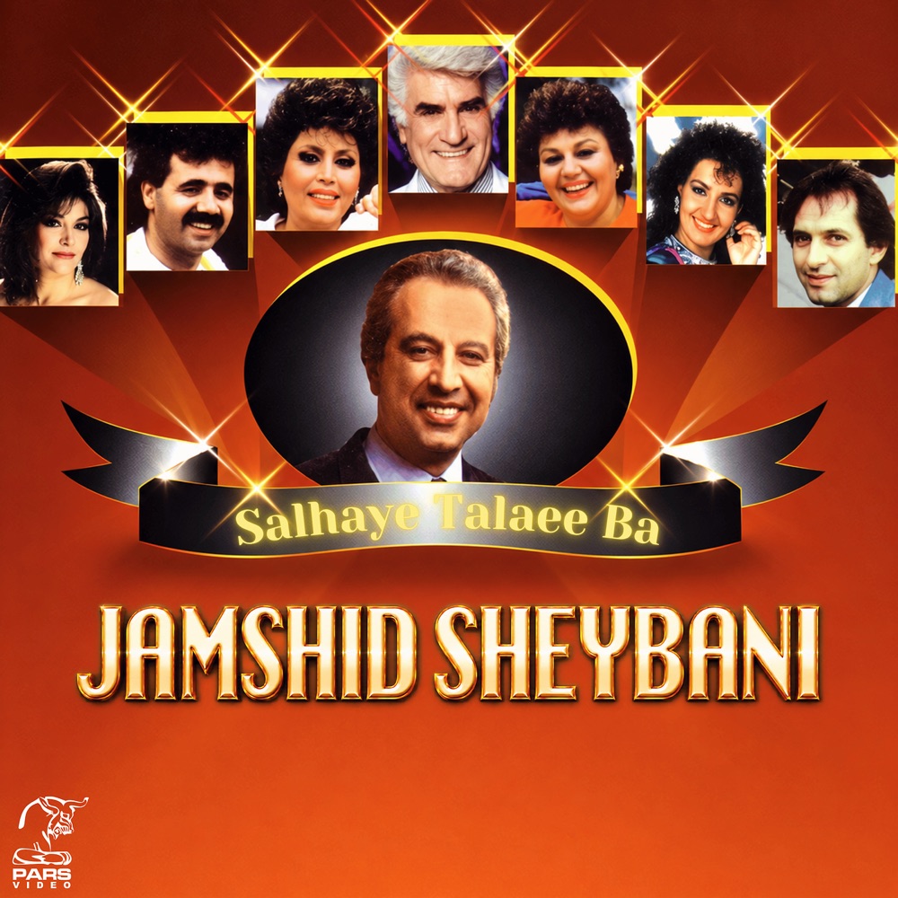 Jamshid Sheybani