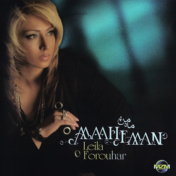 Leila Forouhar – Mahe Man