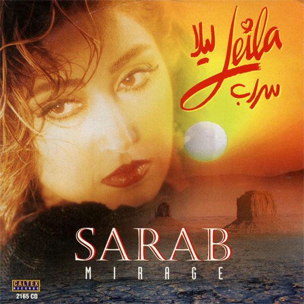 Leila Forouhar – Sarab