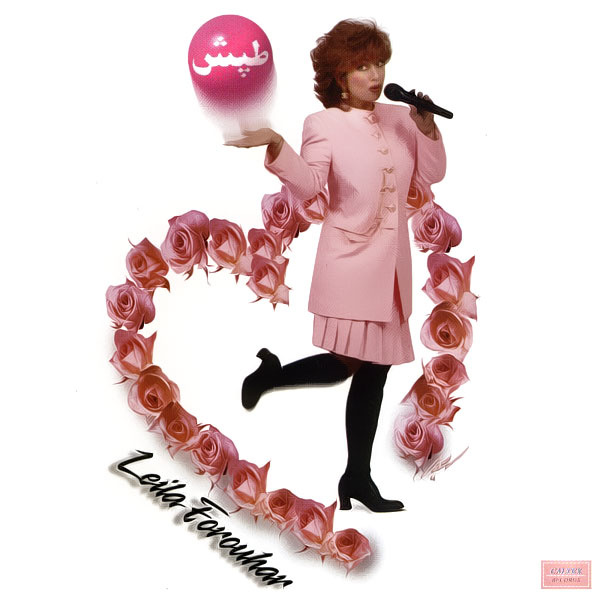 Leila Forouhar – Tapesh