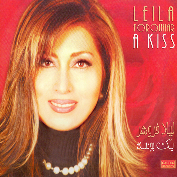 Leila Forouhar – Yek Booseh