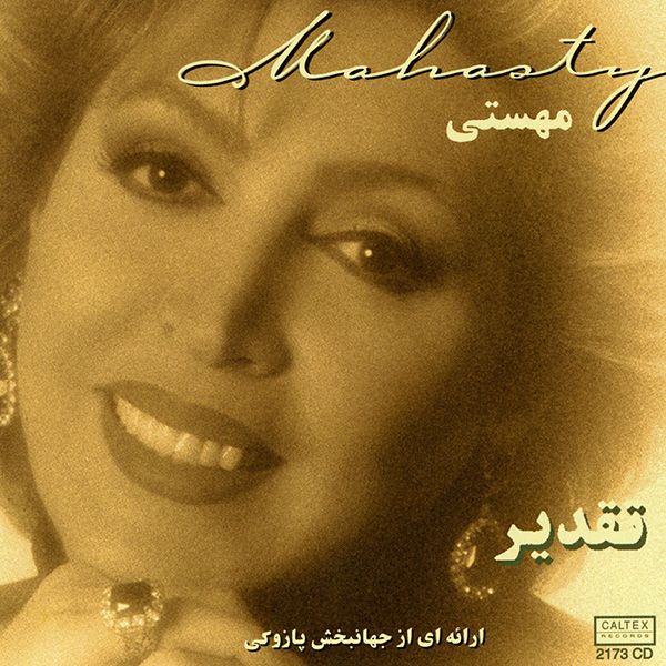 Mahasti & Golpa – Taghdir