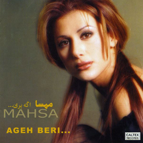 Mahsa Navi – Ageh Beri