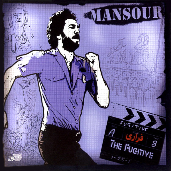 Mansour – Farari