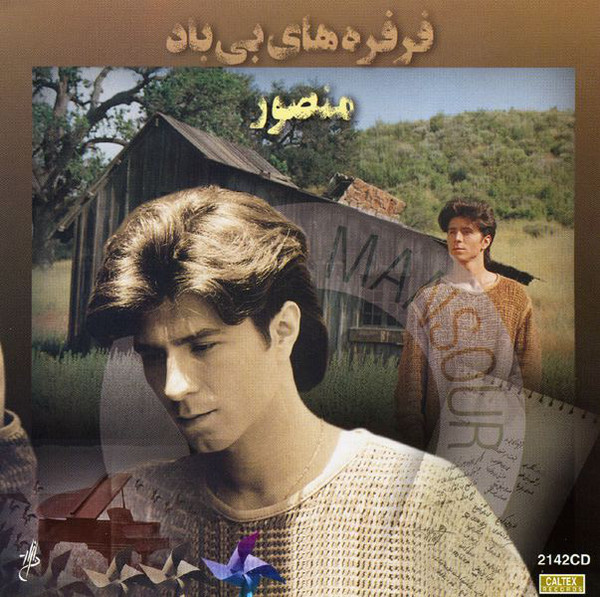 Mansour – Ferferehaye Bi Bad