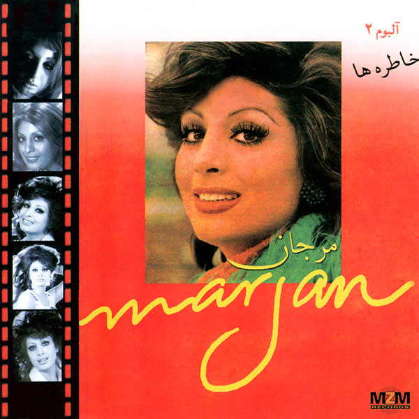 Marjan – Khatereha