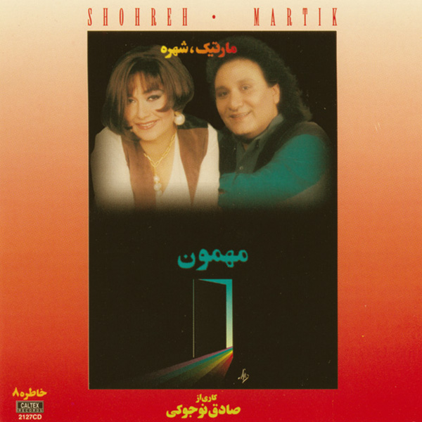 Martik & Shohreh – Mehmoun