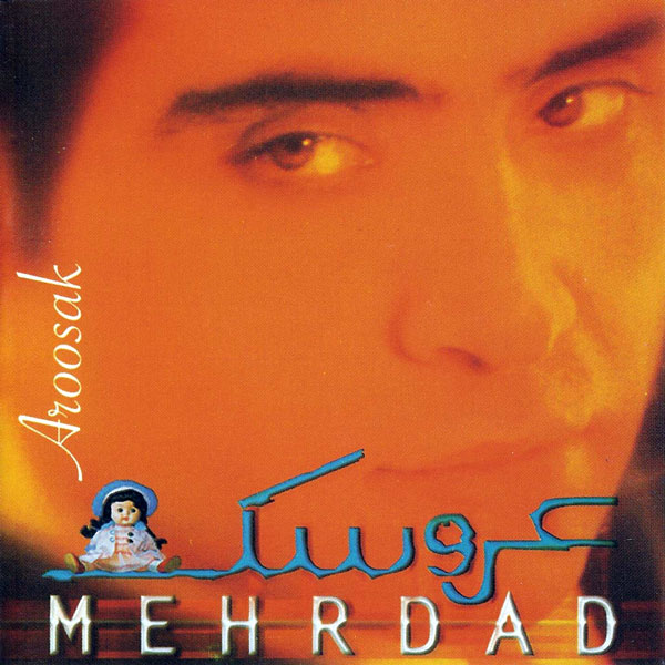 Mehrdad Asemani – Aroosak