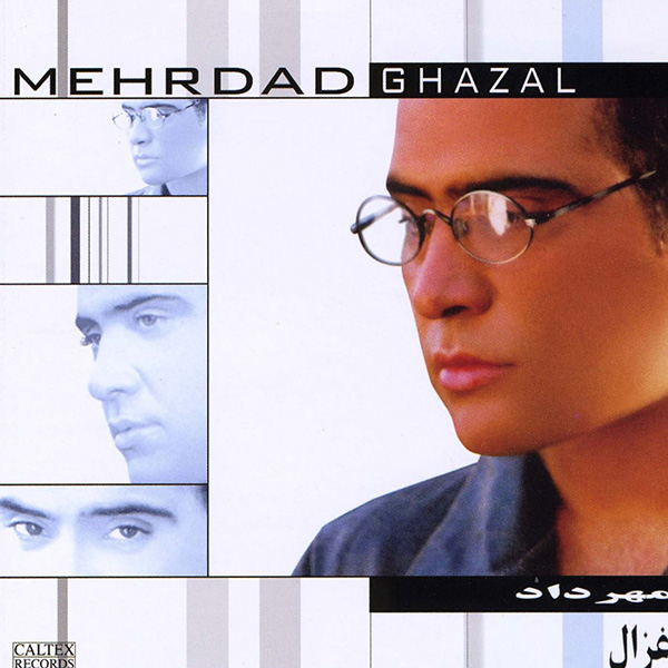 Mehrdad Asemani – Ghazal