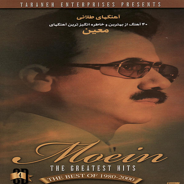 Moein – 40 Golden Hits of Moein