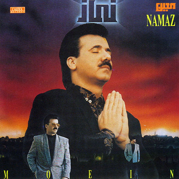 Moein – Namaz