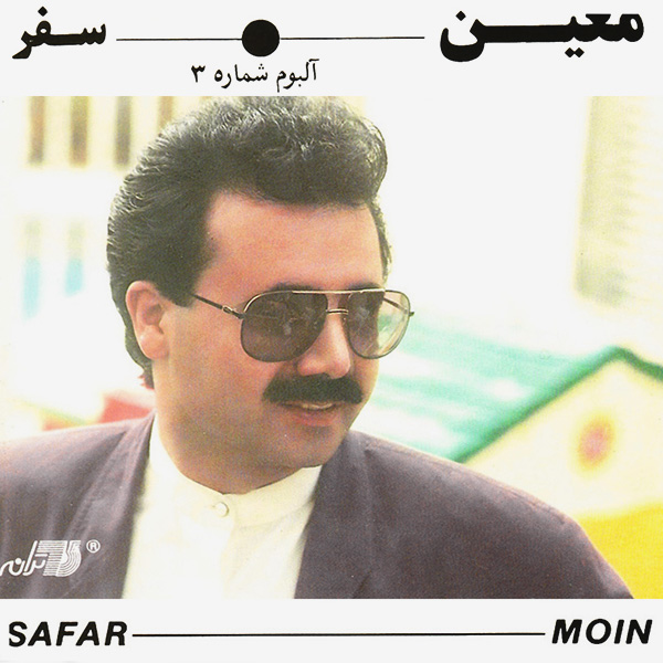 Moein – Safar