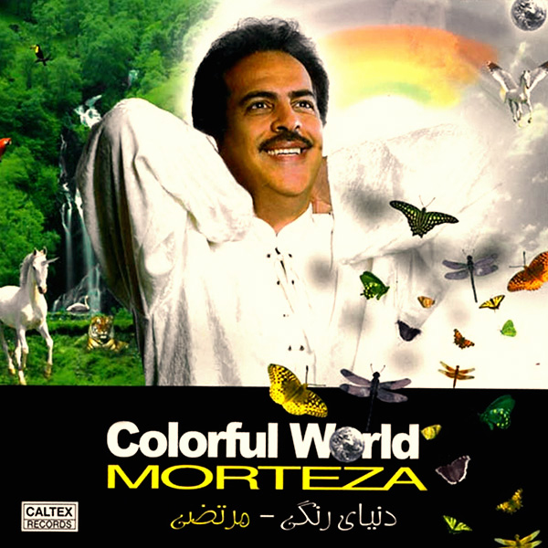 Morteza – Donyaye Rangi