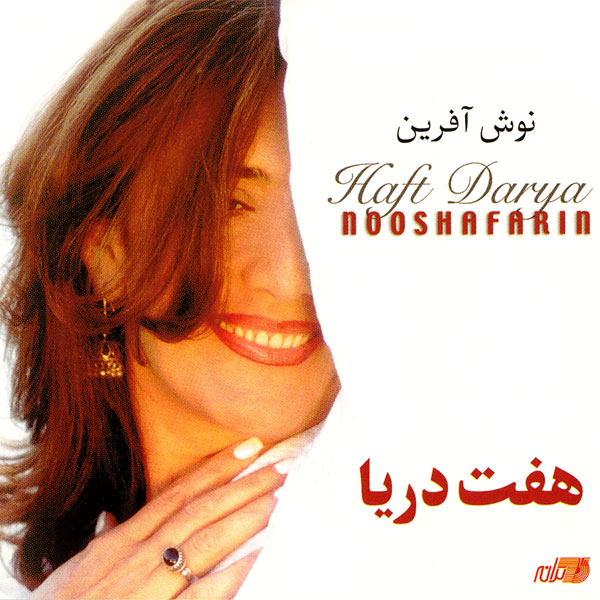 Nooshafarin – Haft Darya