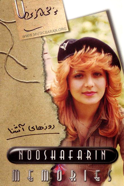 Nooshafarin – Roozhaye Ashena CD 01