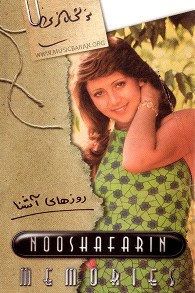 Nooshafarin – Roozhaye Ashena CD 02