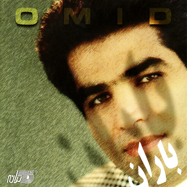 Omid – Baran