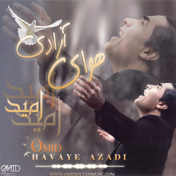 Omid – Havaye Azadi