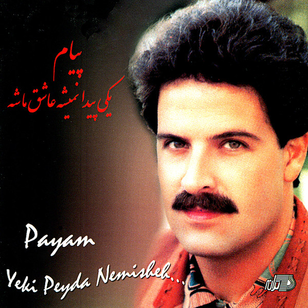 Payam