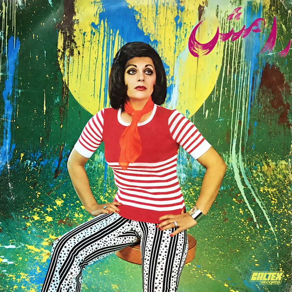 Ramesh – Geryeh