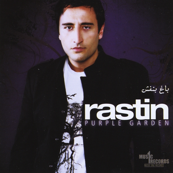 Rastin – Baghe Banafsh