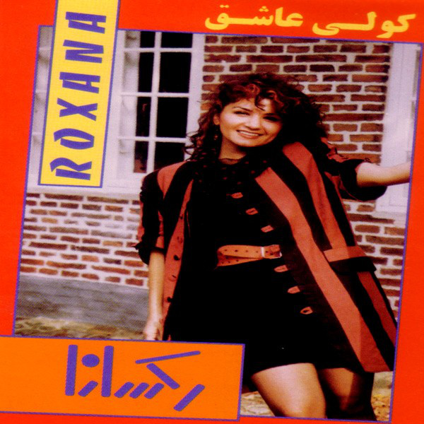 Roxana – Koli Ashegh