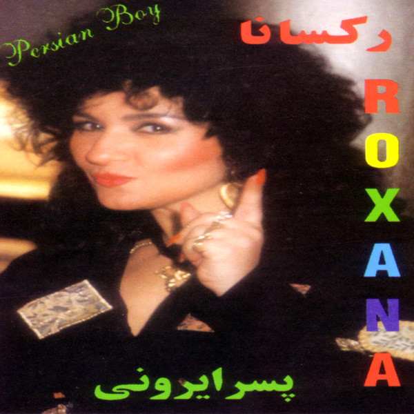 Roxana – Pesar Irooni