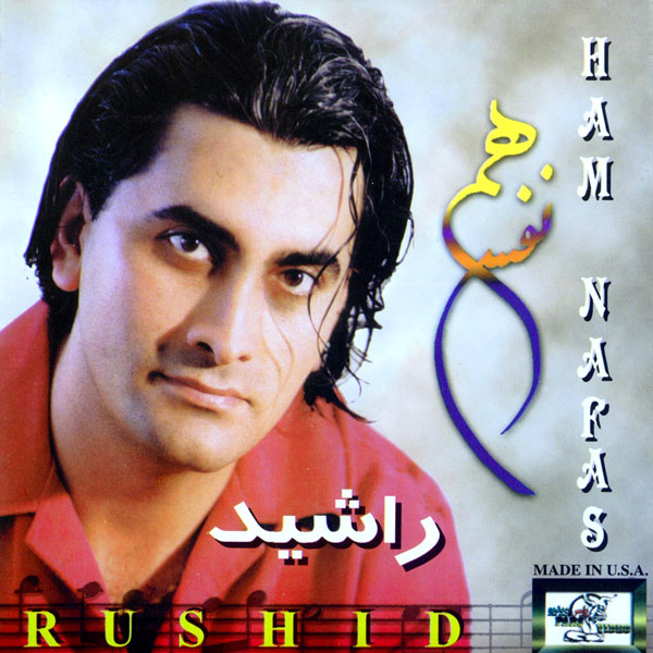 Rushid – Ham Nafas