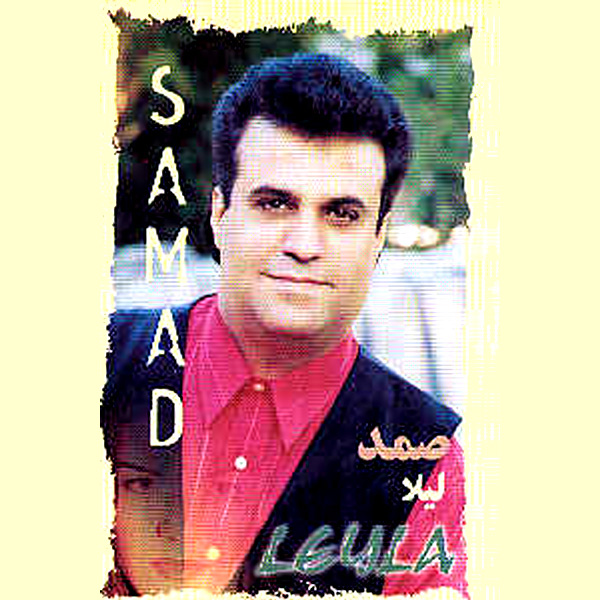 Samad – Leila