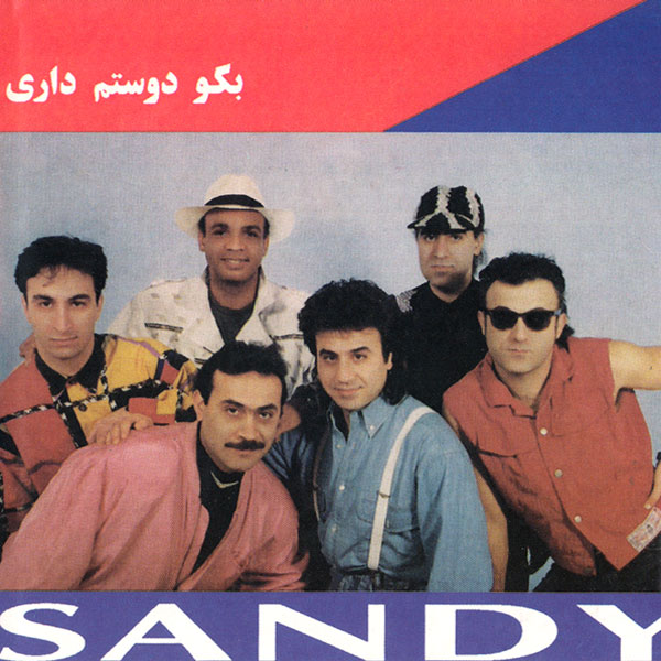 Sandy – Begoo Doostam Dari