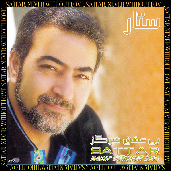 Sattar – Bi Eshgh Hargez