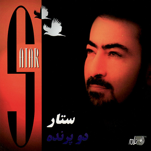 Sattar – Do Parandeh