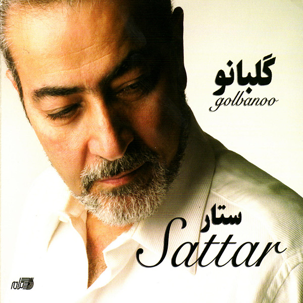 Sattar – Golbanoo