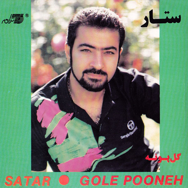 Sattar – Gole Pooneh