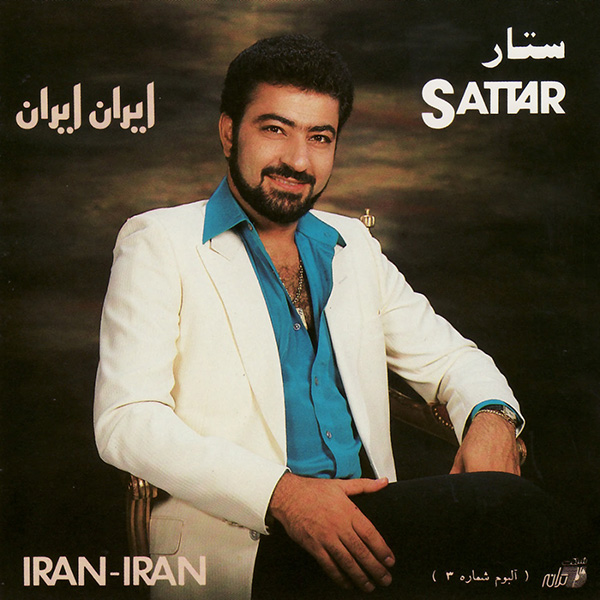 Sattar – Iran Iran