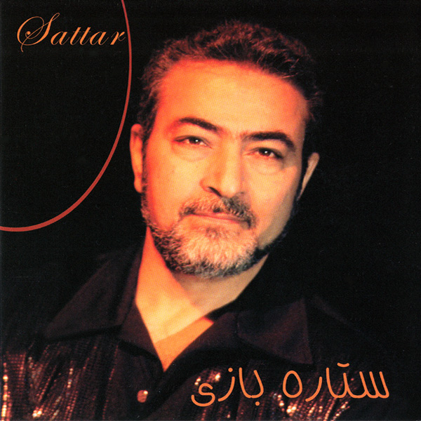 Sattar – Setareh Bazi