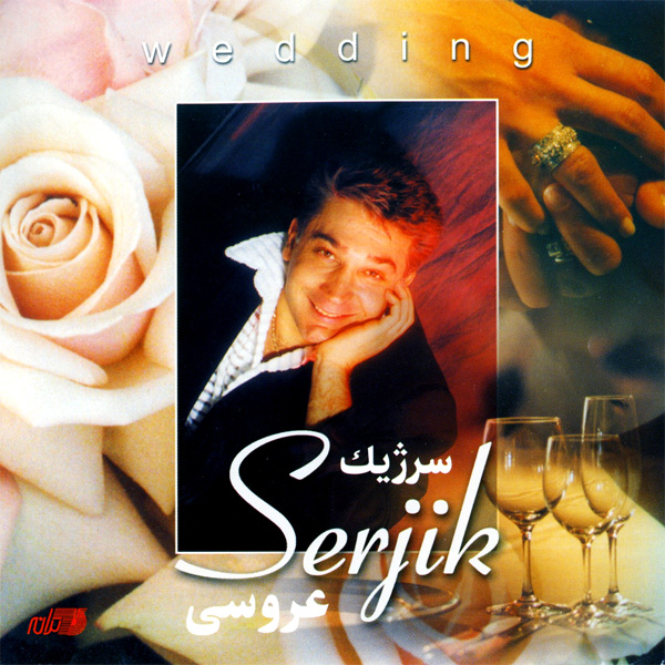 Serjik – Aroosi