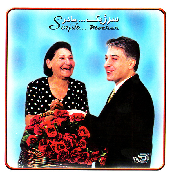 Serjik – Maadar