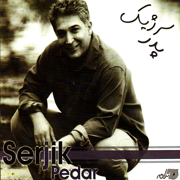 Serjik – Pedar