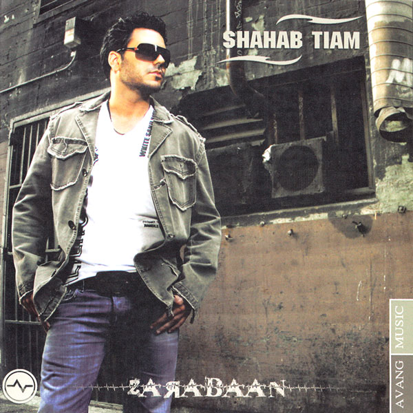 Shahab Tiam – Zaraban