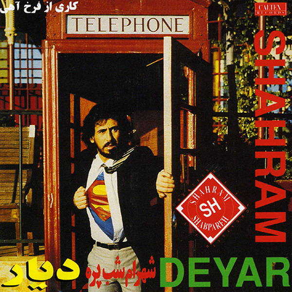 Shahram Shabpareh – Deyar