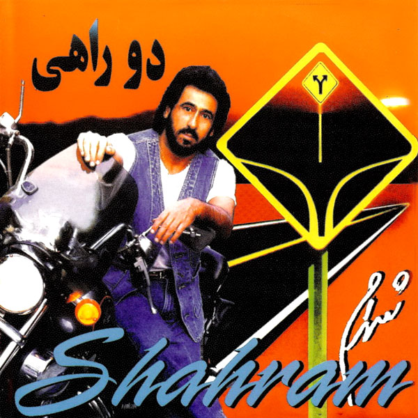 Shahram Shabpareh – Do Rahi